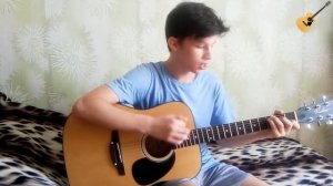 Песня "Детство" на  гитаре