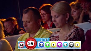 Жилищная лотерея тираж №239 от 25.06.17