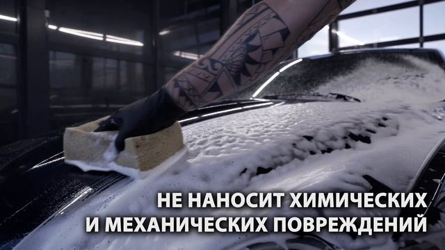 Detail HS Hydro Shampoo — ручной шампунь для мойки кузова с гидрофобным эффектом
