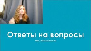Как притянуть к себе мужчину который нравится