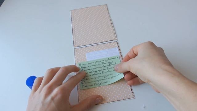 Открытка ко Дню Учителя в технике скрапбукинг своими руками/подарок ко дню учителя смотреть онлайн