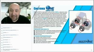 Технические нововведения MultiOne 2021. Такого у конкурентов еще нет и будет нескоро!
