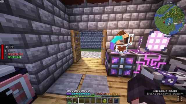Minecraft прохождение сборки: All The Mods 9 #25 смотреть онлайн