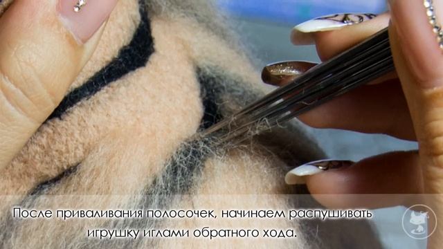 Валяные игрушки. Реалистичные полосочки из шерсти. Мастер класс.