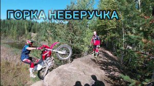 ДЕНЬ КУРВ! СЛОМАЛИ РУЛЬ..!