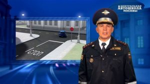 Часть 10. Знаки приоритета - ИЗУЧИТЬ ПДД ЗА 7 ДНЕЙ!