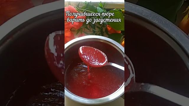 Фруктовый (ягодный) соус