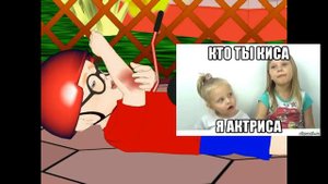 Тони из дед инсид | ПДД Тони и Руби RYTP