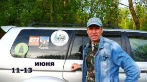 Анонс Паджеро Трофи Фестиваля 2022