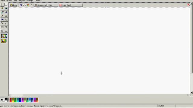 Как снять картинку с экрана 100% смотреть онлайн