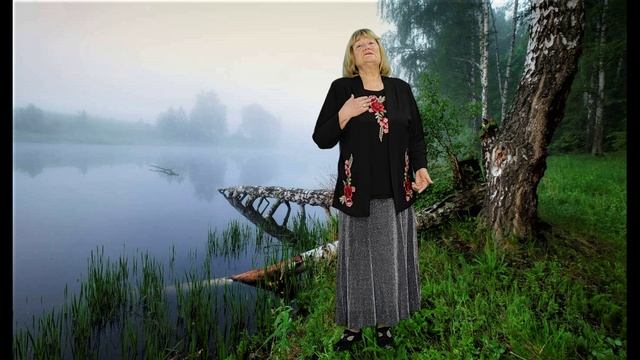 я пою туманах