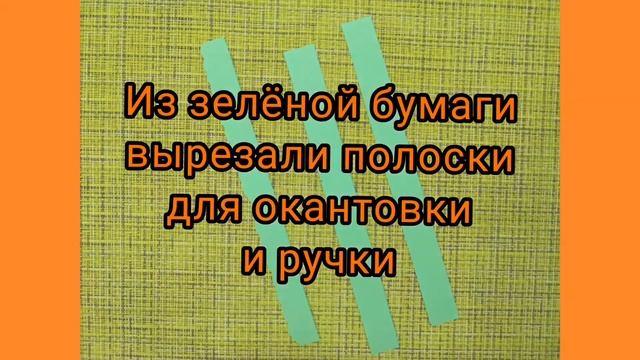 ХЭЛЛОУИН / Поделки/Тыква-фонарик из бумаги/ Paper Pumpkin.