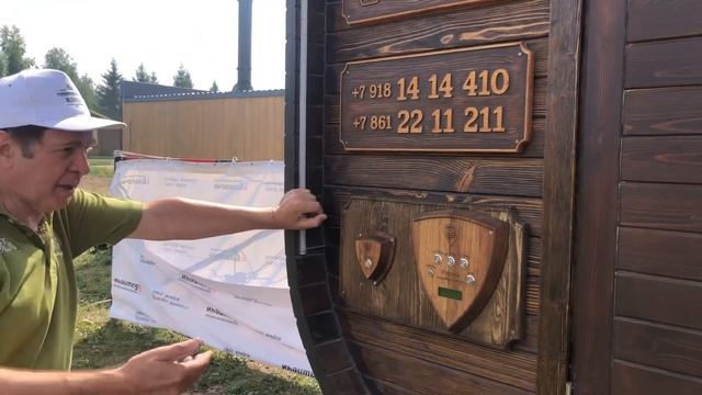 Автоматическая поддача воды к любым Банным печам . А также автоматика к обливным ведрам и душам . смотреть онлайн