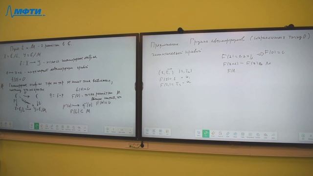 Комплексная геометрия, Стукопин В. А. 08.12.2021г смотреть онлайн