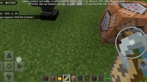 Как командой убить любого моба в Майнкрафте без модов аддонов и плагинов