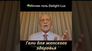 Врачи. Женское здоровье.