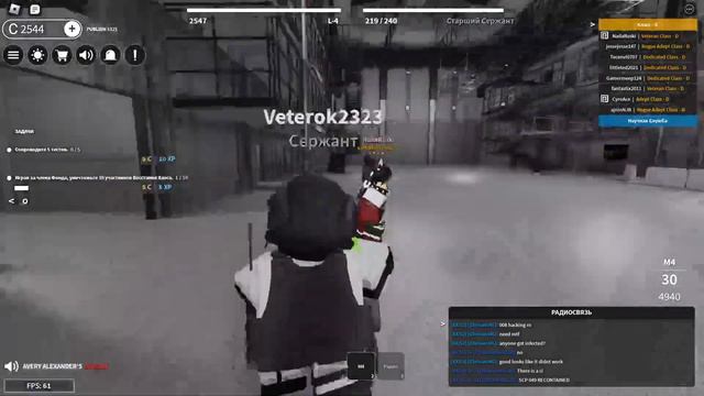 ИГРАЮ В SCP:Roleplay ЗА Службу Безопасности смотреть онлайн