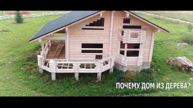 Проект "Причуда" и "Зимняя Сказка" из оцилиндрованного бревна с композитной кровлей. смотреть онлайн