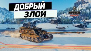 AMX 50 Foch B - БАН Барабан ! 6 Диких Снарядов Смерти !