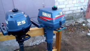 Ямаха- 3, Ямаха- 2, Ямаха-2,5 какую выбрать?