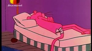 008 Розовая пантера — Розовый шок / Shocking Pink (1965)