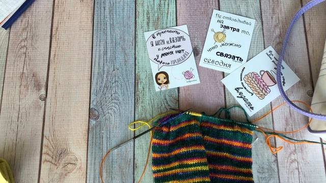 TAG «Невязун» / Болталка_под_вязание / смотреть онлайн