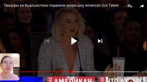 УДИВИТЕЛЬНО!!! Парни из КЫРГЫЗСТАНА в АМЕРИКЕ на шоу талантов!!!