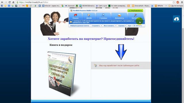 Video 2014 08 01 134746 смотреть онлайн