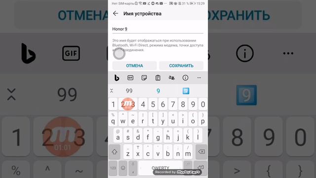 Что Делать Если Приложения Не Отвечают смотреть онлайн
