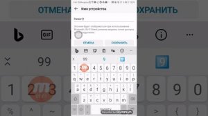 Что Делать Если Приложения Не Отвечают