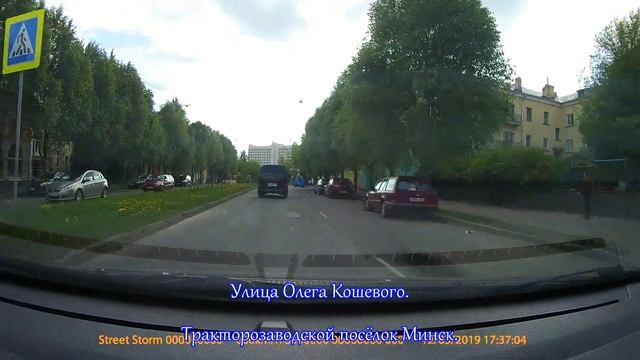 Тракторозаводской посёлок Минск. Улица Олега Кошевого. Minsk City Travel Guide. Drive in Minsk