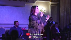 Рукият Сатыбалова – «Зачем я встретила тебя»