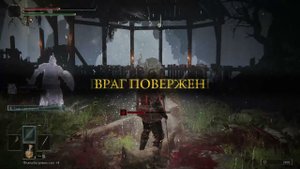 ELDEN RING (10.03.22) Прохождение ч4