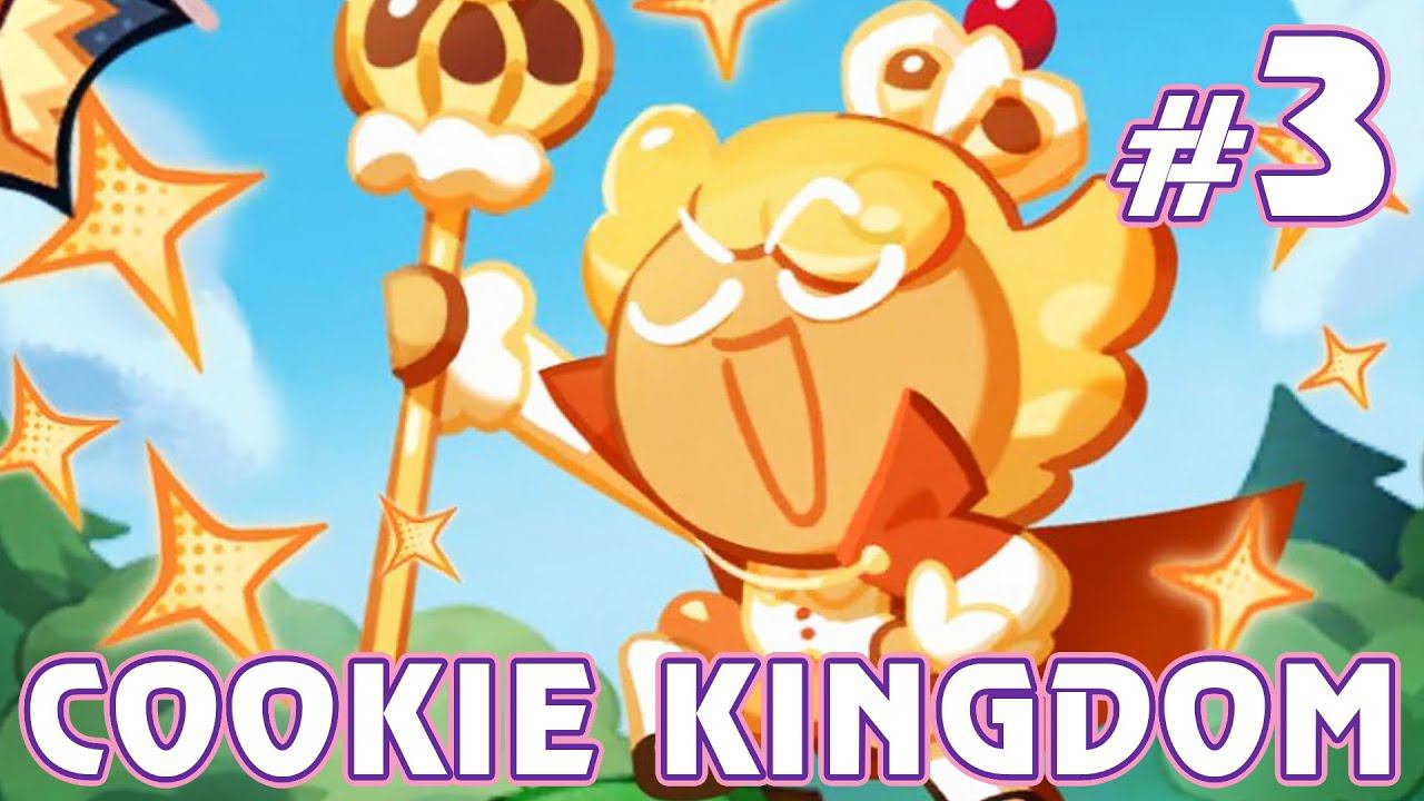 Собираю команду Печенек - Cookie Run: Kingdom