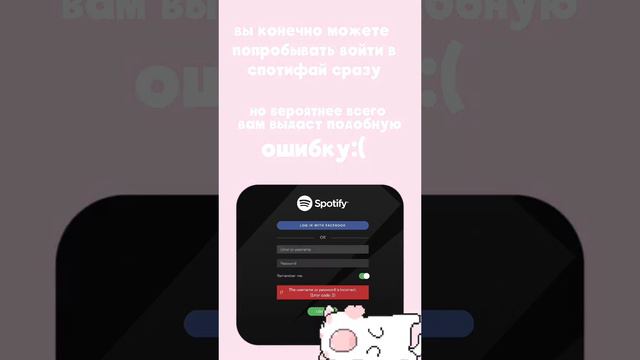 Как пользоваться спотифай в России? #reels #spotify смотреть онлайн