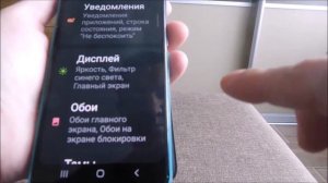 3 способа сделать скриншот на самсунге а21s