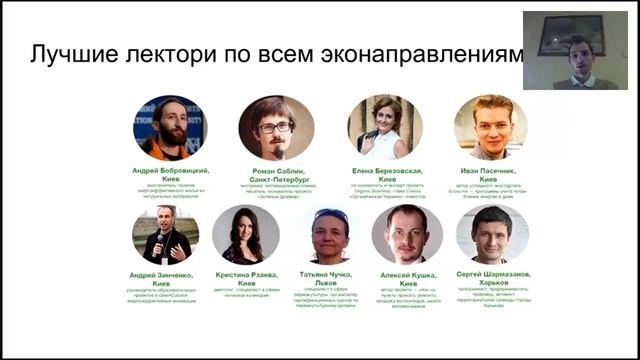 Simple Life. Как перестать спешить и начать жить. Вебинар Максим Залевский Анна Черных смотреть онлайн