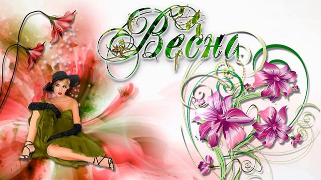 Футаж весна смотреть онлайн