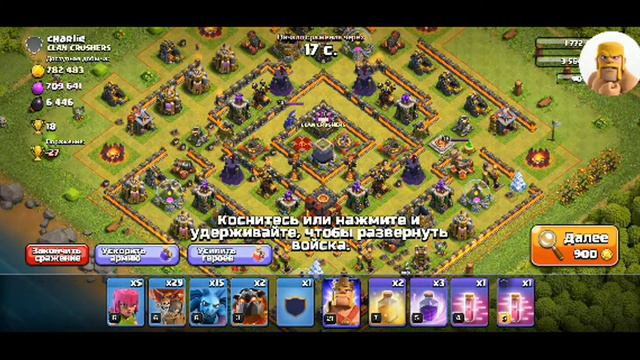 clash of clans деревня строителя смотреть онлайн