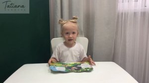 Муха-цокотуха