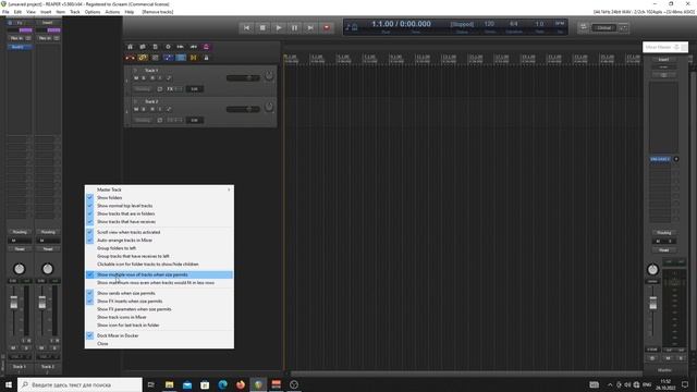 Reaper Daw. Микшер. Настройка смотреть онлайн