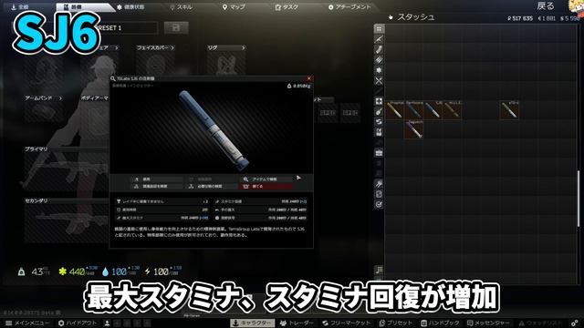 【タルコフ】初心者必見これを持っておけば大丈夫 使いやすい注射器解説【解説】＃EFT＃タルコフ＃注射器