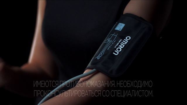 Тонометр OMRON M2 Basic c адаптером и универсальной веерообразной манжетой (22-42 см) смотреть онлайн