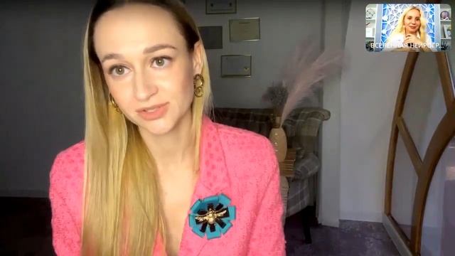 Психолог нового времени: как стать востребованным специалистом смотреть онлайн