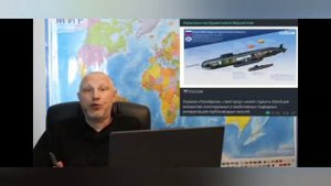 Посейдон - это оружие судного дня
