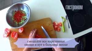 Средиземноморский салат