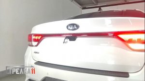 Защита камеры заднего вида KIA RIO (IV рестайлинг) с 2020г.в. - strelka11.ru