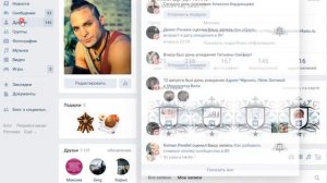 Как посмотреть дни рождения в ВК