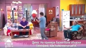 Южное Бутово - 9