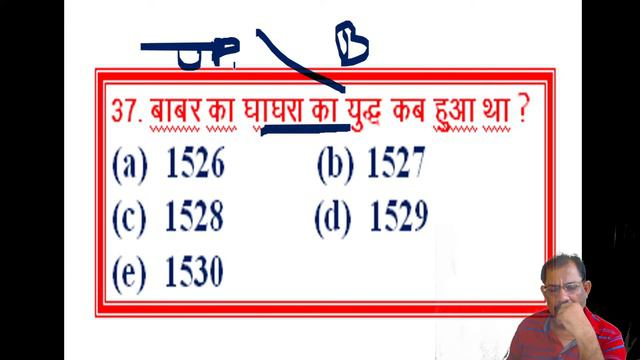 UPSC 2023, 67th BPSC and all PCS PT TEST 57